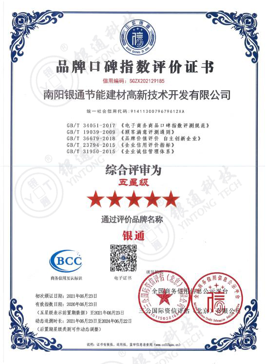 ����yͨƷ�ƿڱ�ָ��(sh��)�u�r(ji��)���Ǽ��C��